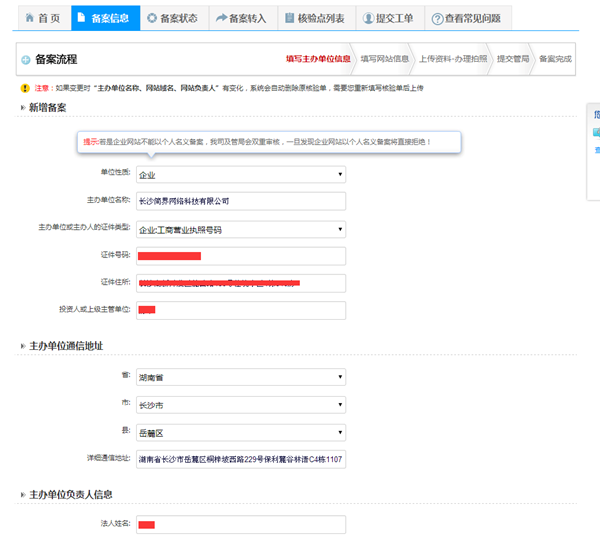 長沙網站設計|長沙手機網站|長沙軟件公司|湖南軟件開發(fā)|長沙軟件定制|長沙軟件開發(fā)|湖南軟件公司|長沙微信小程序|長沙網絡公司|長沙軟件外包公司|長沙競價托管