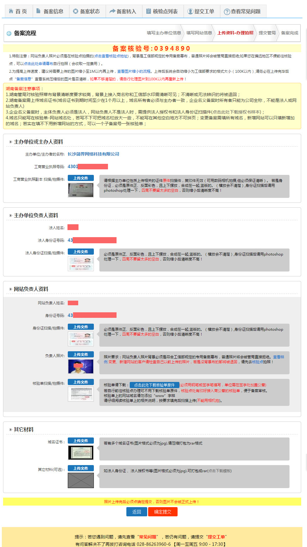 長沙網站設計|長沙手機網站|長沙軟件公司|湖南軟件開發(fā)|長沙軟件定制|長沙軟件開發(fā)|湖南軟件公司|長沙微信小程序|長沙網絡公司|長沙軟件外包公司|長沙競價托管