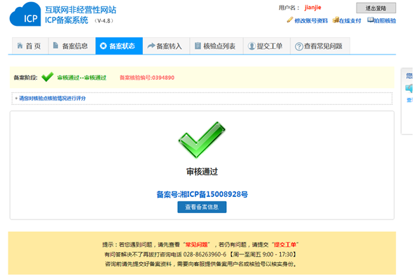 長沙網站設計|長沙手機網站|長沙軟件公司|湖南軟件開發(fā)|長沙軟件定制|長沙軟件開發(fā)|湖南軟件公司|長沙微信小程序|長沙網絡公司|長沙軟件外包公司|長沙競價托管