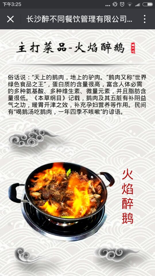 長沙網(wǎng)站設(shè)計(jì)|長沙手機(jī)網(wǎng)站|長沙軟件公司|湖南軟件開發(fā)|長沙軟件定制|長沙軟件開發(fā)|湖南軟件公司|長沙微信小程序|長沙網(wǎng)絡(luò)公司|長沙軟件外包公司|長沙競價托管