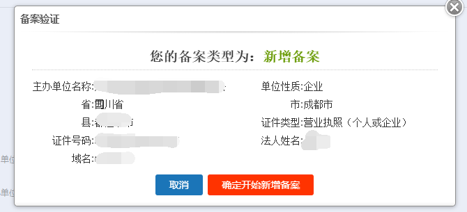 網(wǎng)站備案流程-長(zhǎng)沙簡(jiǎn)界科技 網(wǎng)站備案流程-長(zhǎng)沙簡(jiǎn)界科技