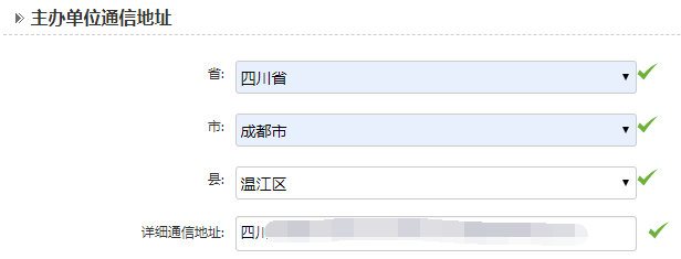 網(wǎng)站備案流程,長(zhǎng)沙軟件公司-長(zhǎng)沙簡(jiǎn)界科技 網(wǎng)站備案流程,長(zhǎng)沙軟件公司-長(zhǎng)沙簡(jiǎn)界科技