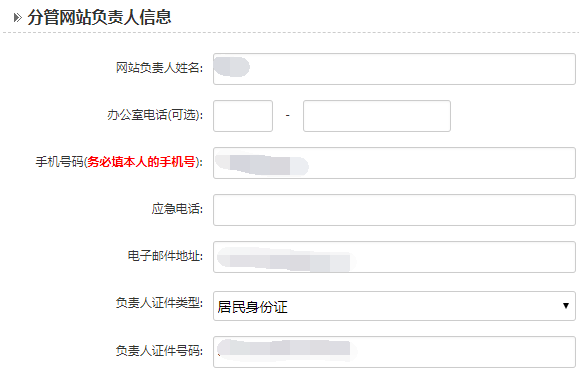 網(wǎng)站備案流程,長(zhǎng)沙軟件公司-長(zhǎng)沙簡(jiǎn)界科技 網(wǎng)站備案流程,長(zhǎng)沙軟件公司-長(zhǎng)沙簡(jiǎn)界科技