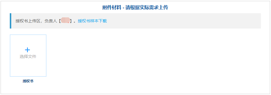微信核驗(yàn),網(wǎng)站備案流程 微信核驗(yàn),網(wǎng)站備案流程
