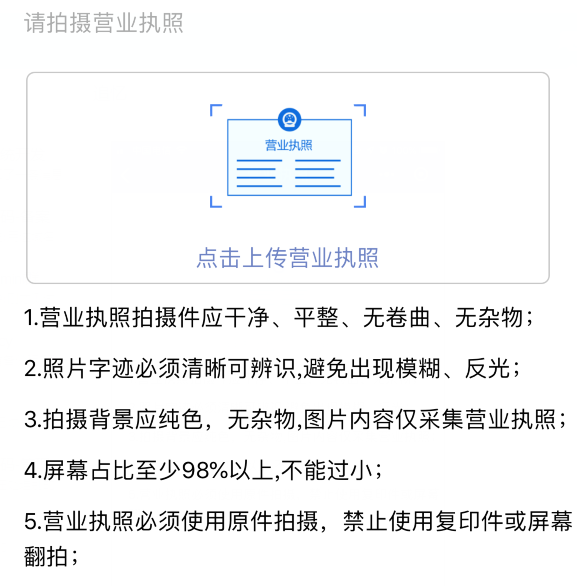 營(yíng)業(yè)執(zhí)照原件,網(wǎng)站備案流程 營(yíng)業(yè)執(zhí)照原件,網(wǎng)站備案流程