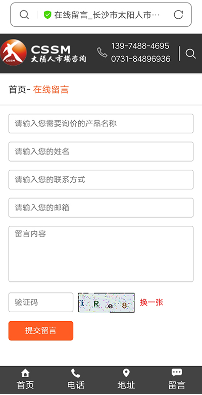 長沙做網(wǎng)站,長沙網(wǎng)站制作-簡界科技 長沙做網(wǎng)站,長沙網(wǎng)站制作-簡界科技